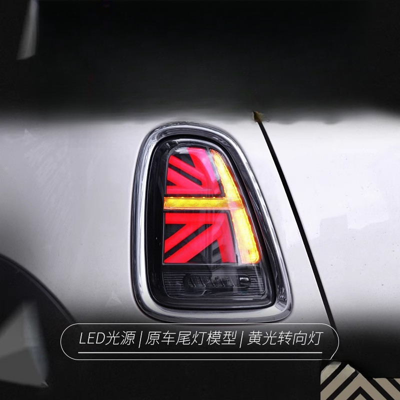 Union Lighting & Decor Collabs - BMW Mini Mini Arka Stop Lambası