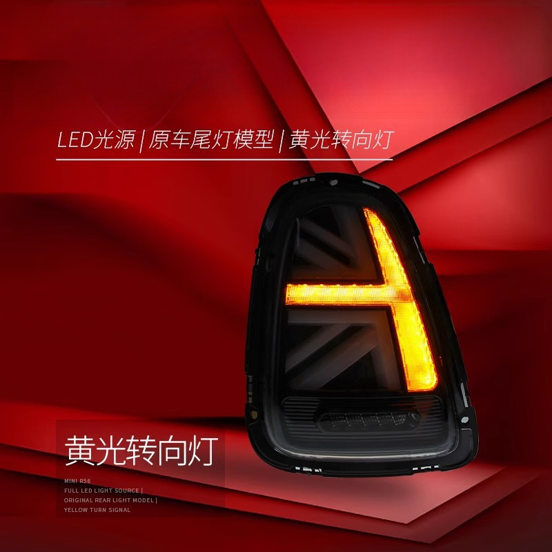 BMW Mini Mini Arka Stop Lambas - Union Lighting & Decor Collabs incelemesi ve fiyatı
