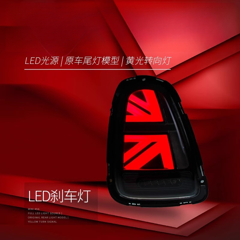 BMW Mini Mini Arka Stop Lambas - Union Lighting & Decor Collabs incelemesi ve fiyatı
